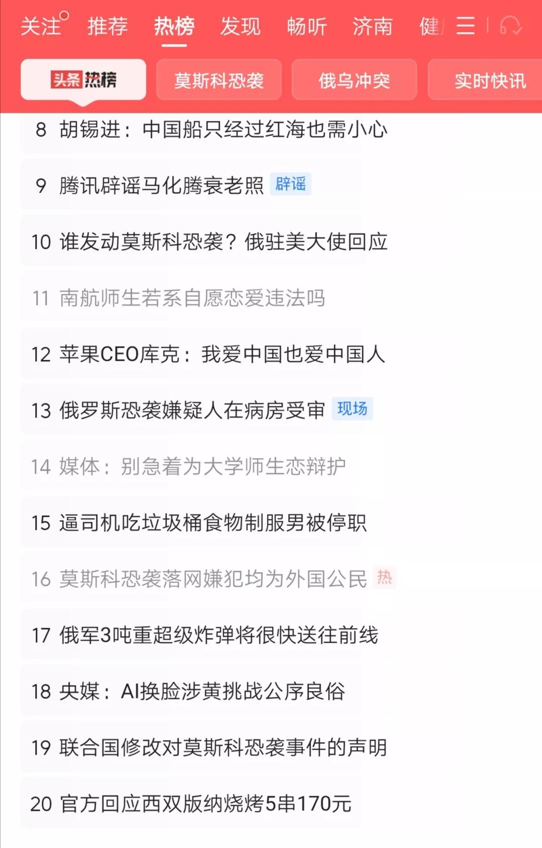 这个律师的解读是不正确的。我国只是禁止中小学师生恋，没有禁止大学师生恋。对于大学