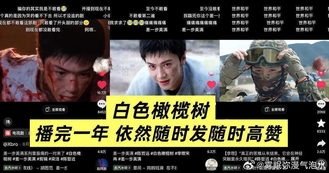 为什么陈哲远的角色都演得这么成功？在下沉评价居然那么高 