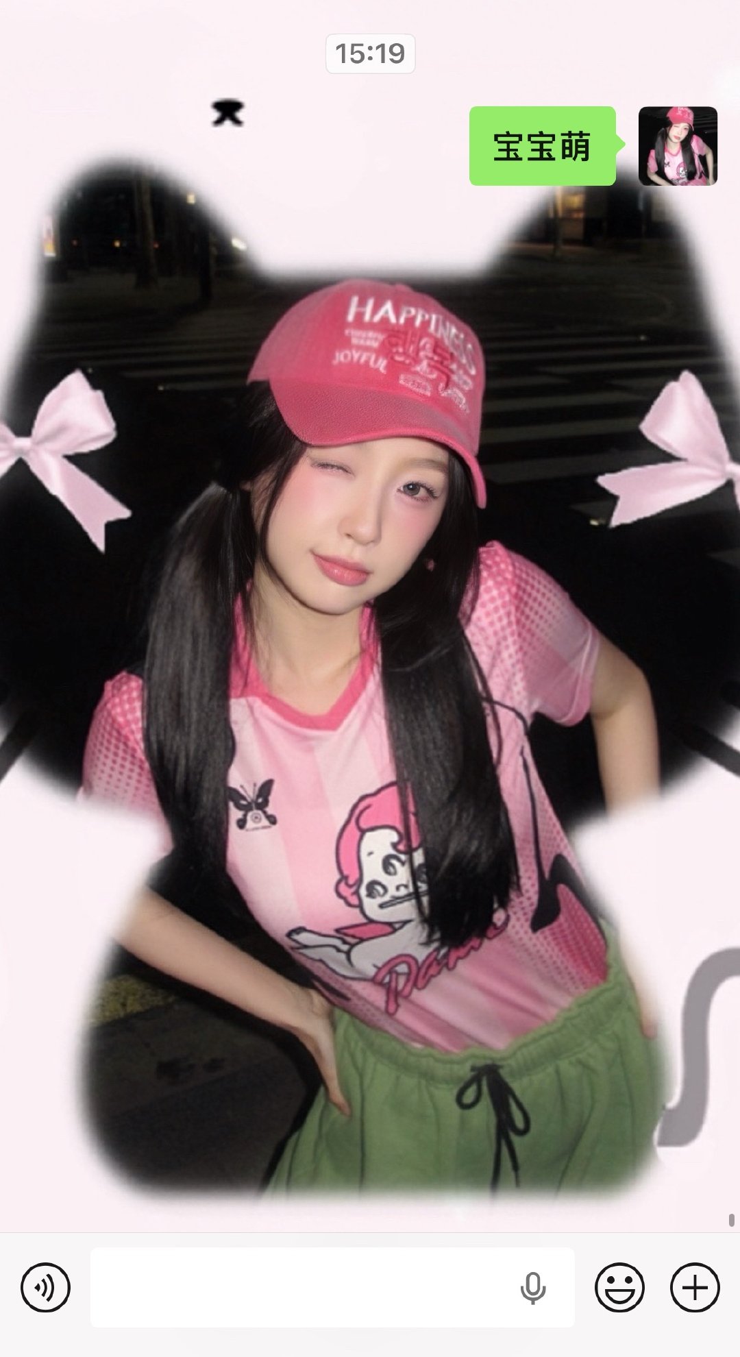 看我vx头像和壁纸，我真的要被虞书欣萌哭了😭 