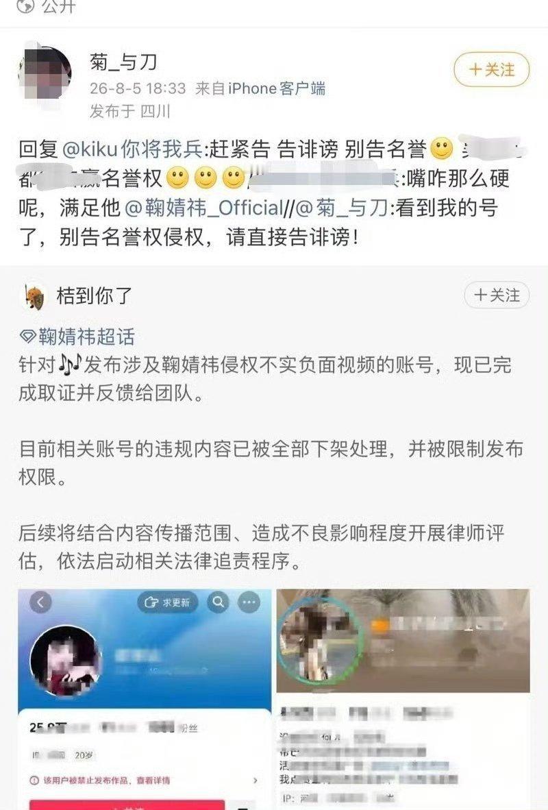 鞠婧祎 求告得告，想要就得到～ 