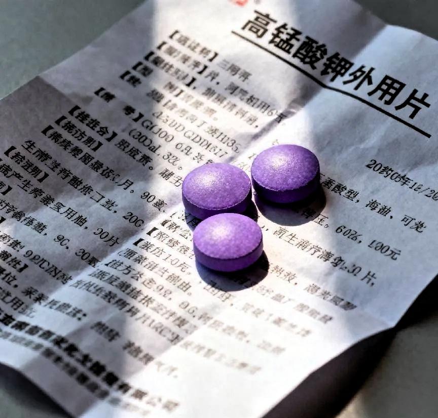 浙江宁波42岁余女士因下身私密处瘙痒不适，羞于就医自行网购高锰酸钾，直接塞入体内