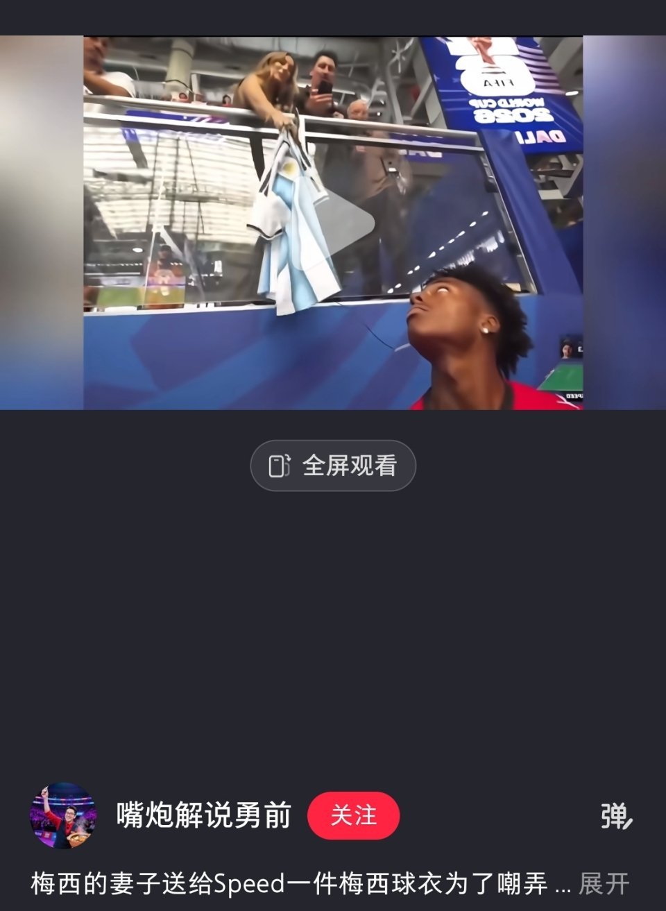 我现在就在想，被屏了未免也不是一件坏事，要不然就像图里这种一眼假的事我真的感觉分