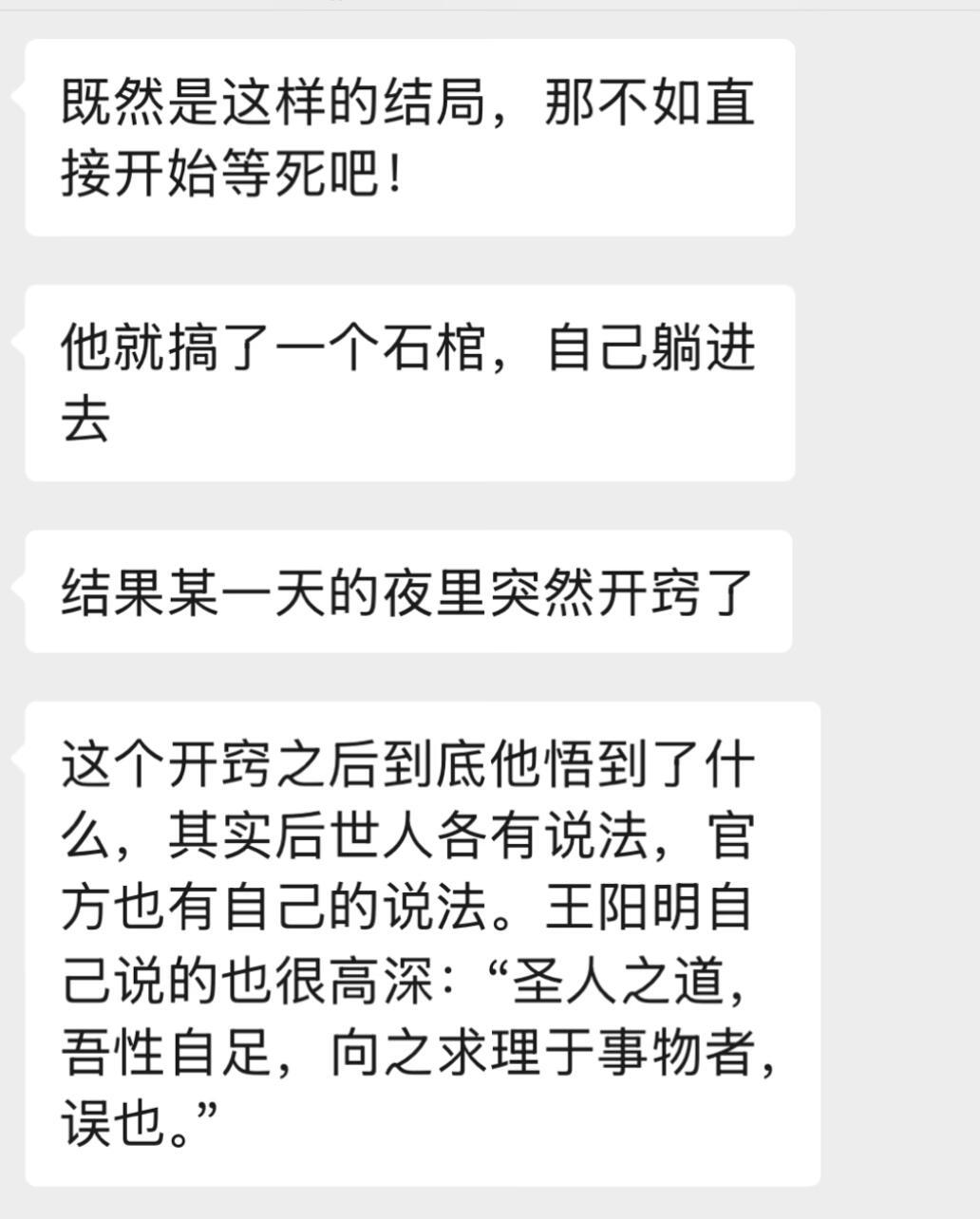 有平庸焦虑的人建议反复观看 
