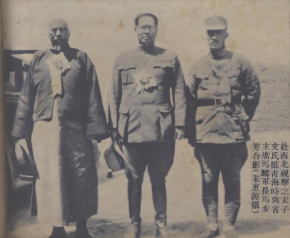 1945年，马麟病故于河州。马步芳亲自前往临夏参加葬礼，行至甘青交界处时，被马麟