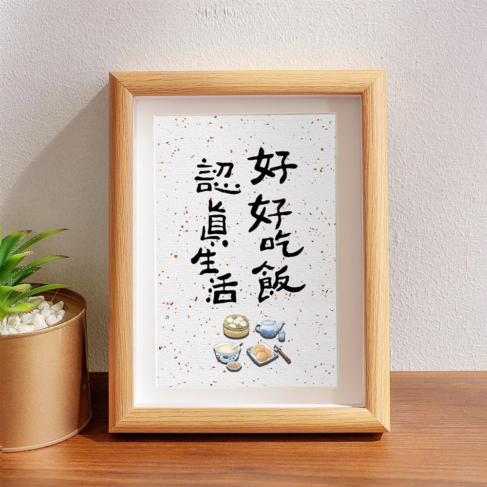 一个人过得好不好，
看他吃饭的样子就知道。
总不吃早餐、三餐凑活、不爱做饭，
饿