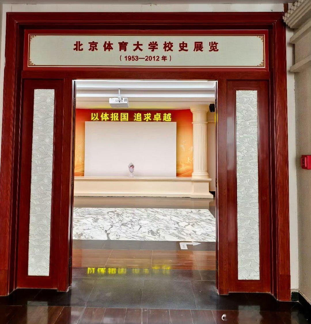 檀健次登上北体校史馆知名校友墙檀健次登上北体校友墙恭喜檀健次入驻北体校友墙！从体