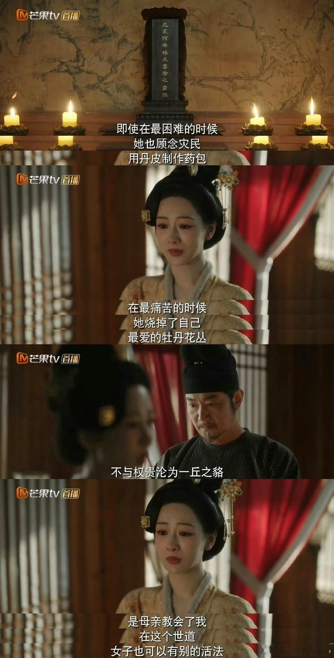 锦绣芳华 反转13集反转来啦！何父卖药有隐情，吴伯句句都是真的，蒋长扬阻拦也有原