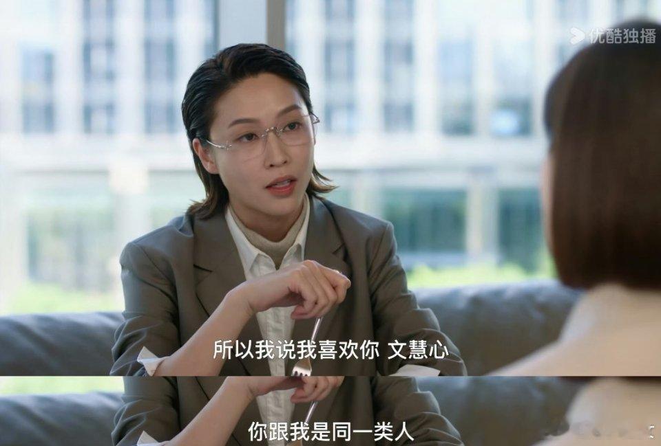 这个姐们儿一出来我突然悟了Enigma到底是一种什么气质。原本我觉得文慧心很a，