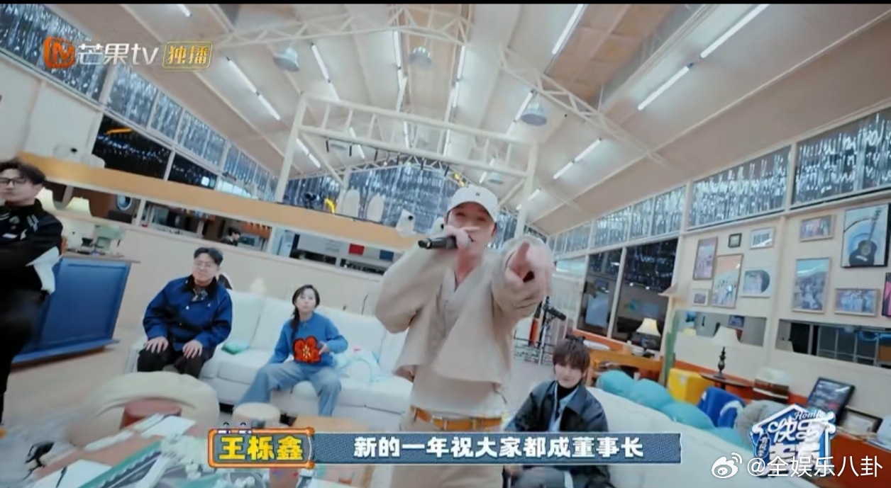 是谁的DNA动了？王栎鑫董事长这段rap也太顶了吧！快乐老友记入股不亏！王栎鑫董