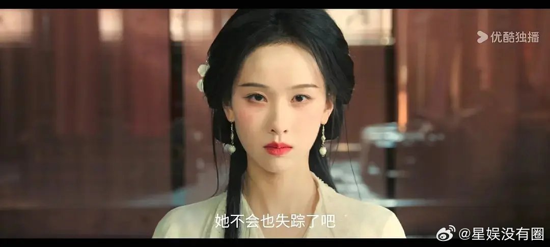 陈都灵的上挑眼型真的好好看这剧组美商好高 