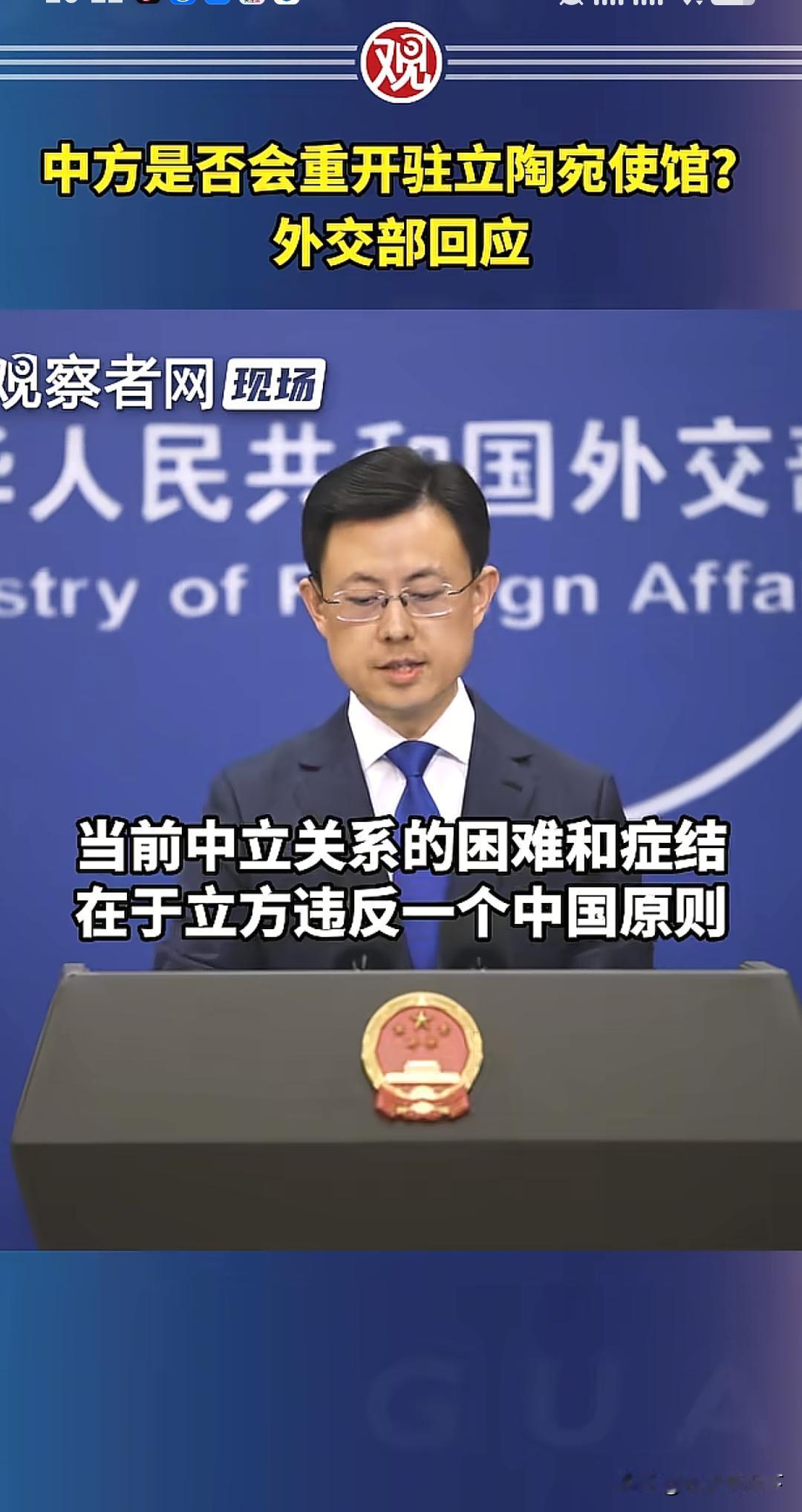 立陶宛这事儿，就像开卷考试，中国已经把标准答案怼脸上了，他硬生生考个零蛋！

一