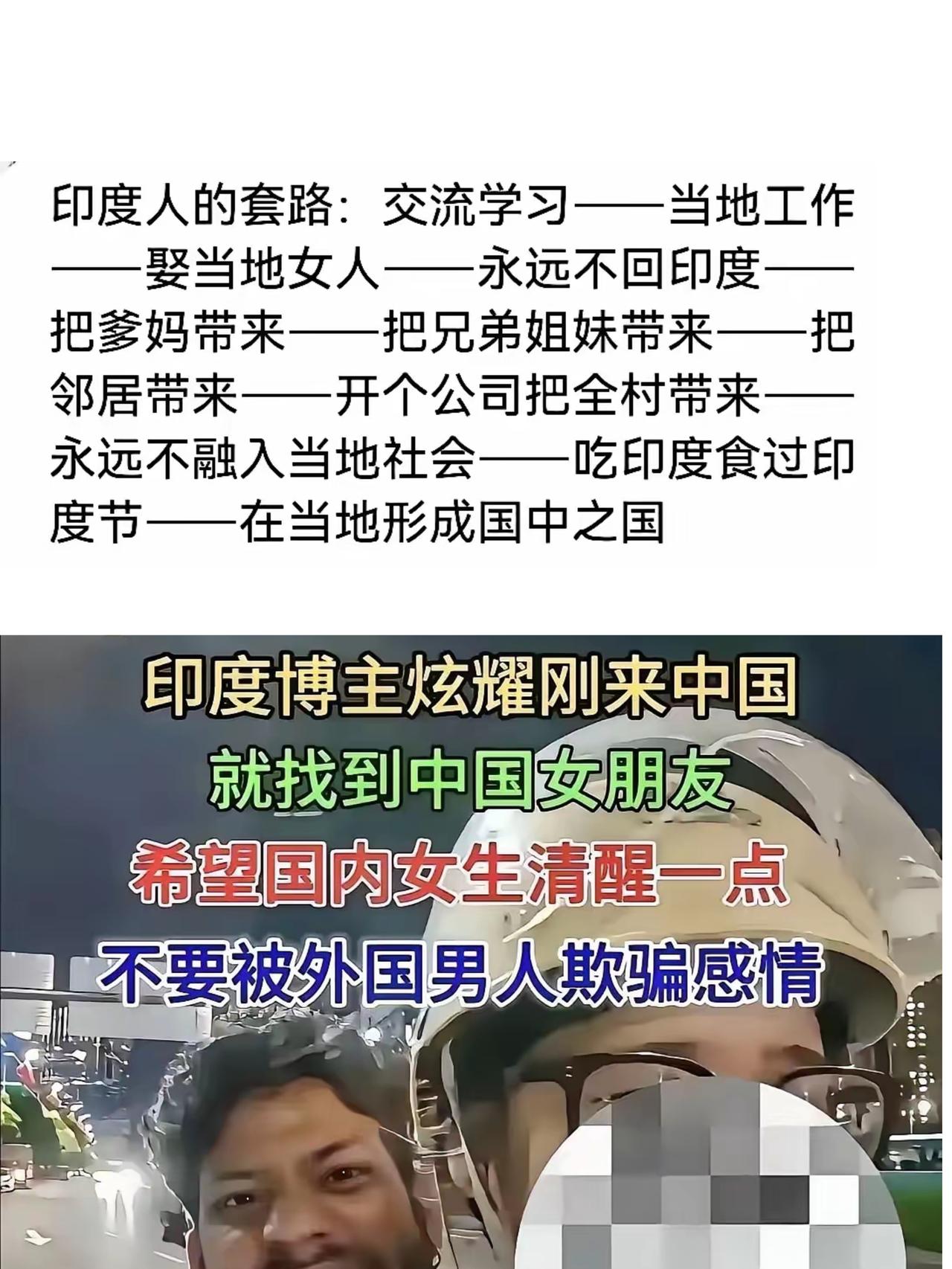 谁能想到啊，给印度人发签证最多的孟买领事馆背后，竟藏着黑中介的“灰色操作”！孟买