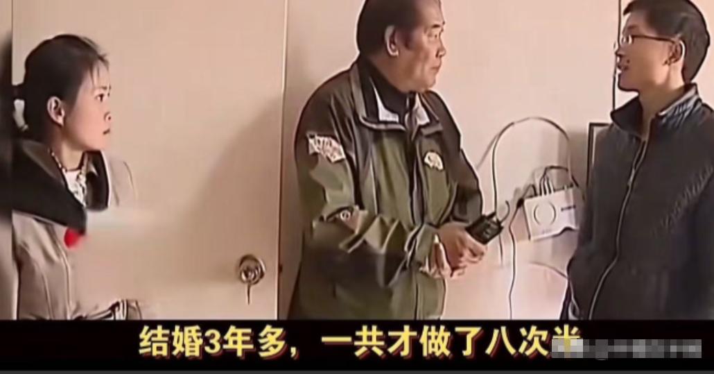 年轻夫妻结婚3年多，性生活不到10次！
妻子得不到满足，找来调解员哭诉：“他说夏