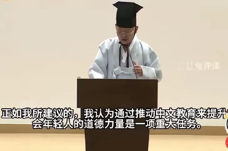 韩国国会议员金承洙强烈要求恢复汉字教育(图)。

他特意穿着传统儒服，心情沉重地