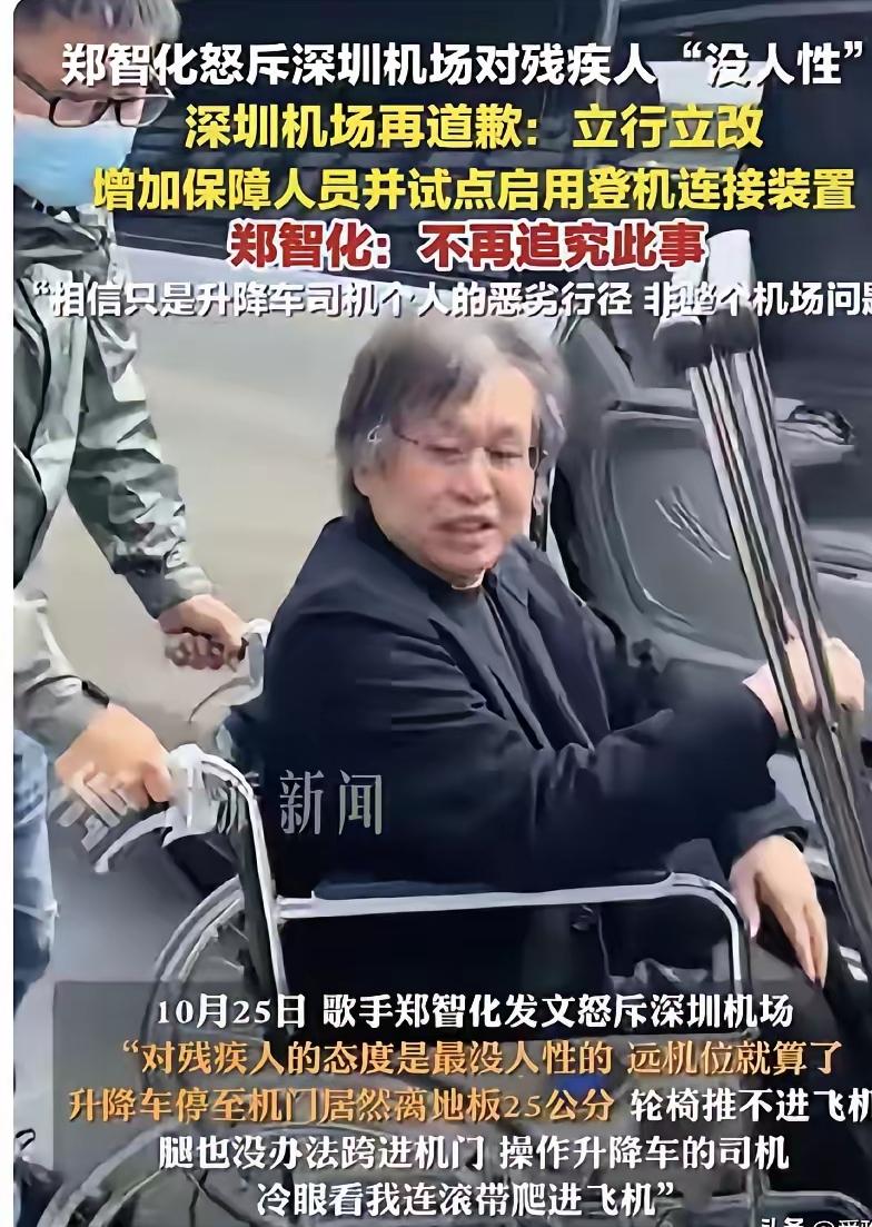 没想到郑智化的抱怨上了热搜
      记者也采访还原了事件过程，有视频和图片，