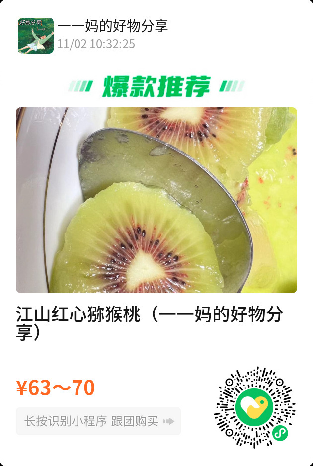 最近的好吃的~ ​​​