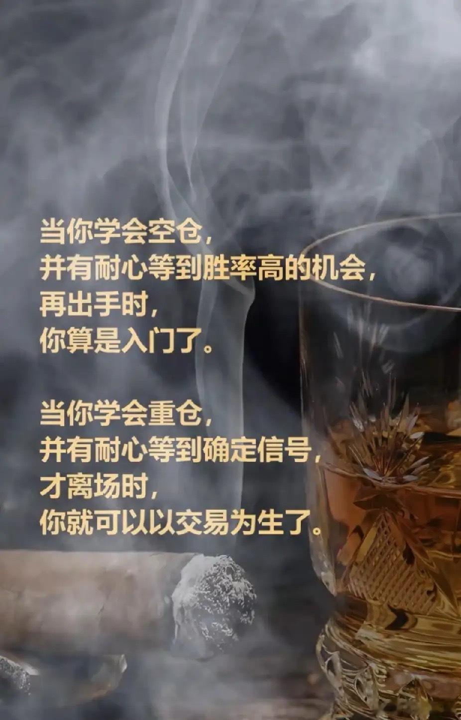很多高手一年或者几年只做一只股票，相对低位的时候进去，赚20到30个点就出来，不