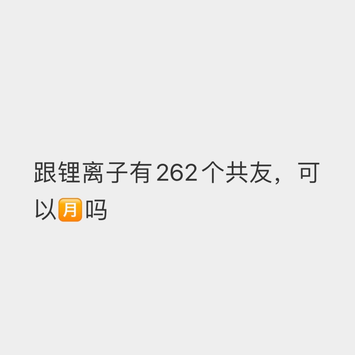 双
