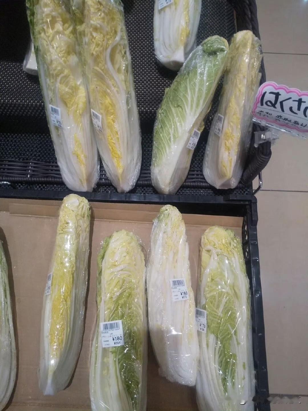 在日网民鸭蛋姐说：“发现超市有‘半个鸡腿’卖了。一次买1/2个鸡腿、1/8个白菜