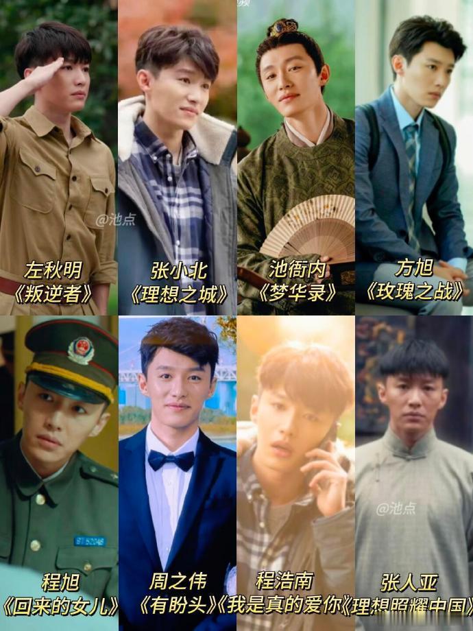 代旭最想演的角色是和尚这在内娱简直是独一份，感觉会有不一样的惊喜，导演快瞧瞧他！