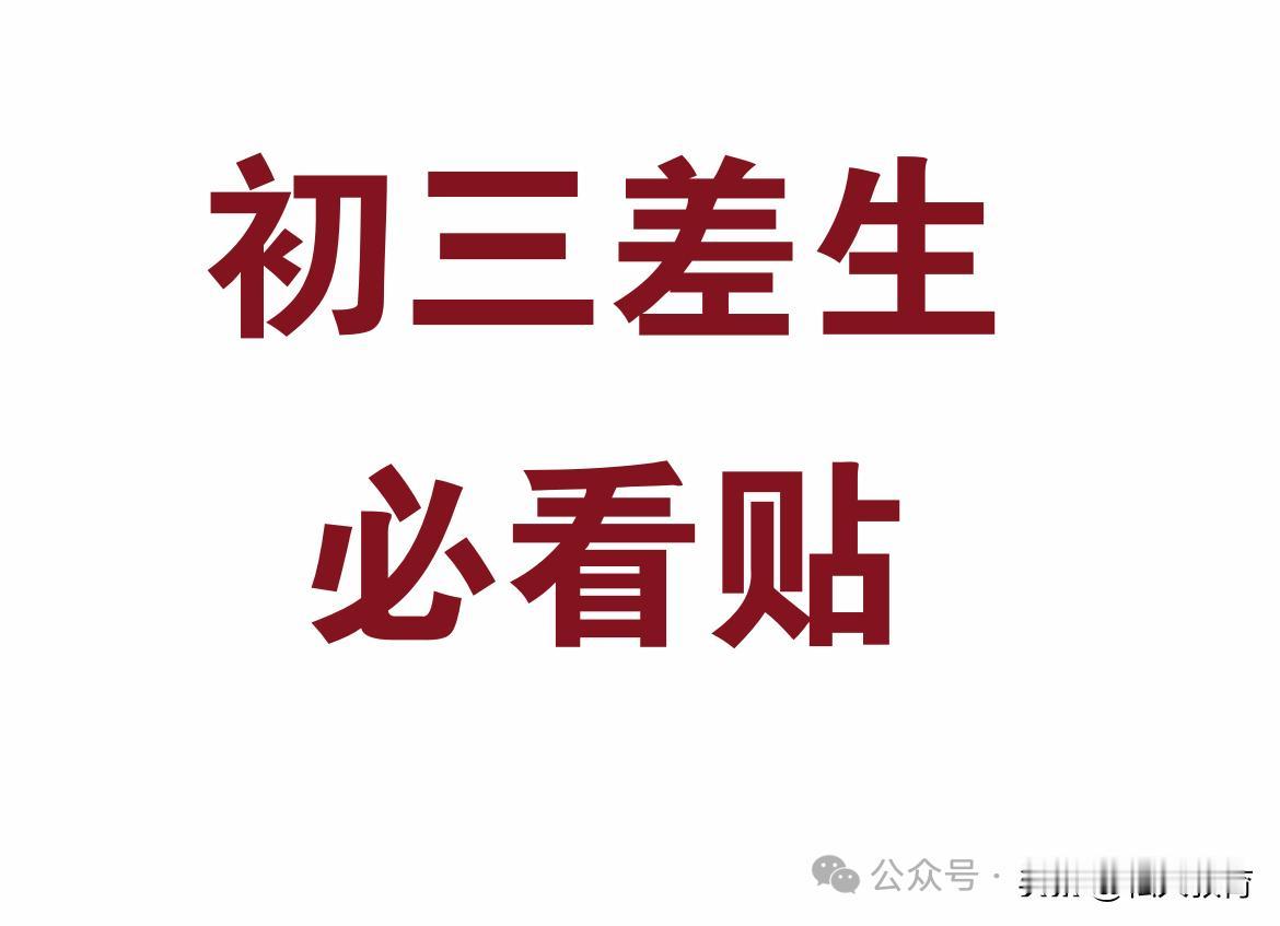 每年都会很多厦门分数不错的孩子没有办法在厦门上普高，岛内2024年643分就没有