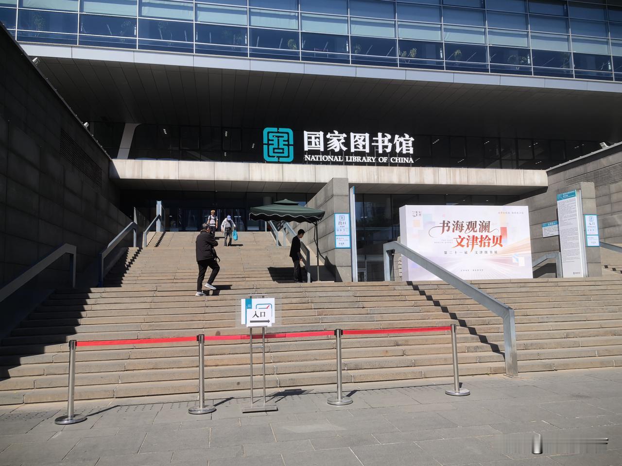 距离北图4～5公里，骑车半小时以内。很适合的距离，既能够起到锻炼身体的作用，也不