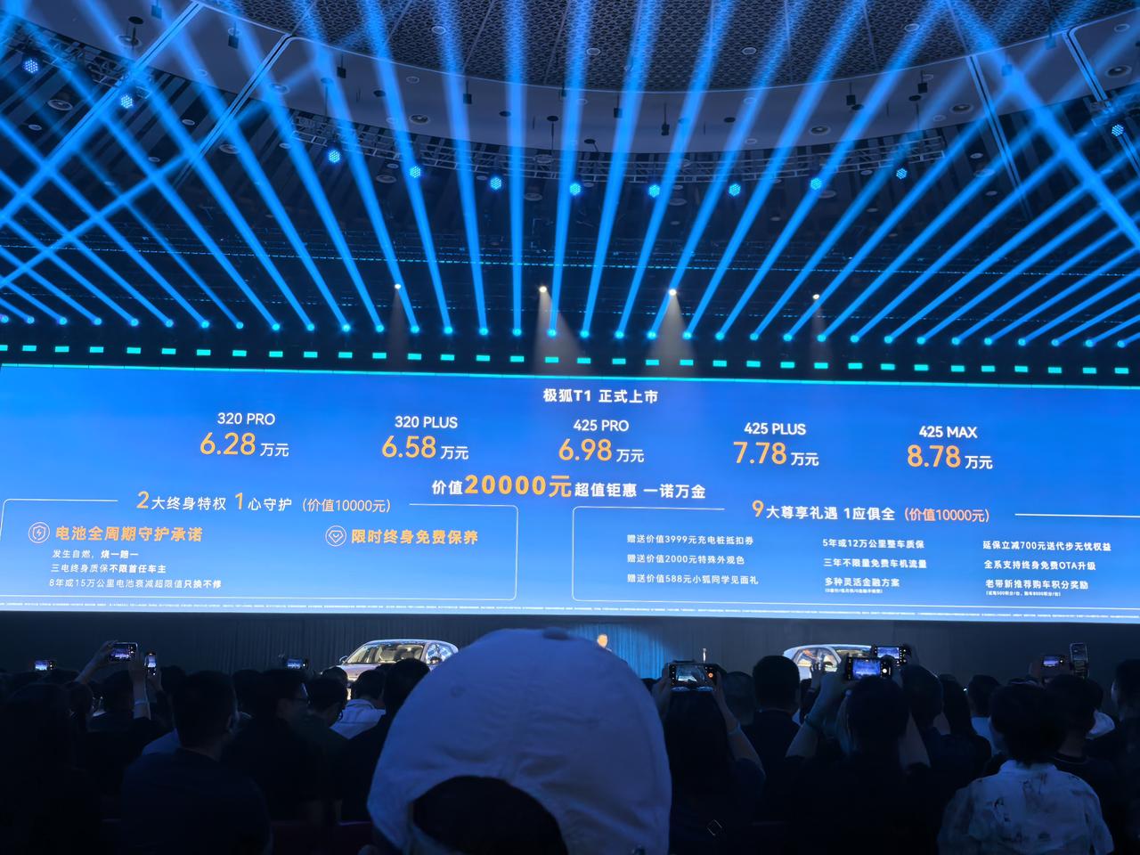 坦白了！6.28万起，极狐T1正式上市【来自懂车帝车友圈】