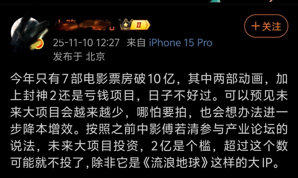 拿着人民血汗钱拍出射雕这样的烂片，被观众抛弃不是活该吗？再者，一个给女拳电影最佳