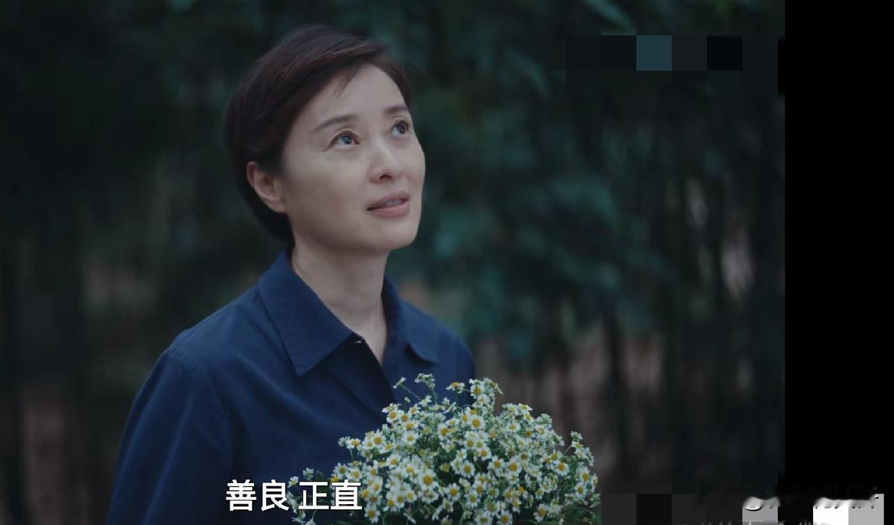 《重器》政法五子重回南余县，却再也见不到方淑梅（吴越 饰）了！
     陆则铭