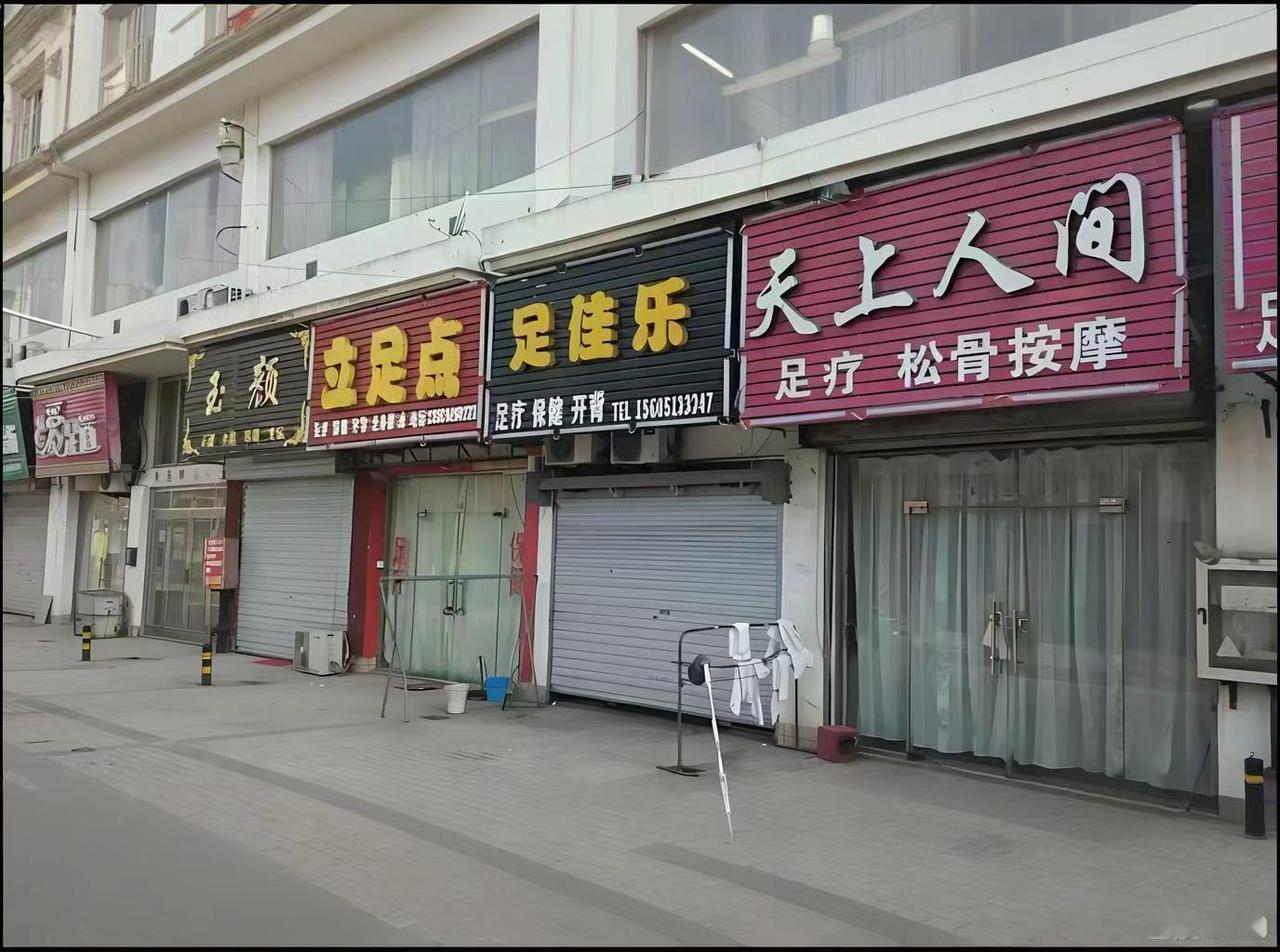 从夜店退业的小姐姐们，都到哪里去了？
走过五六十米长的县前街，两边全是KTV、按