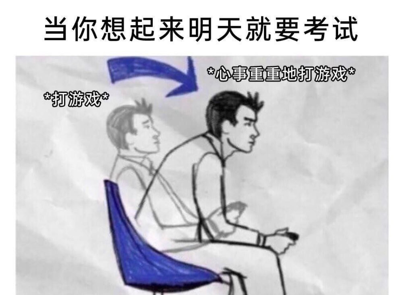 考试前的我🥲今日memesfunny memememe