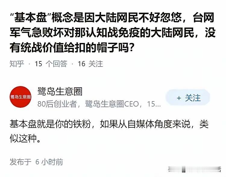 公知、土殖、高华、润人团伙最近越来越感到吃力了，发现现在的年轻人是真不好糊弄了，