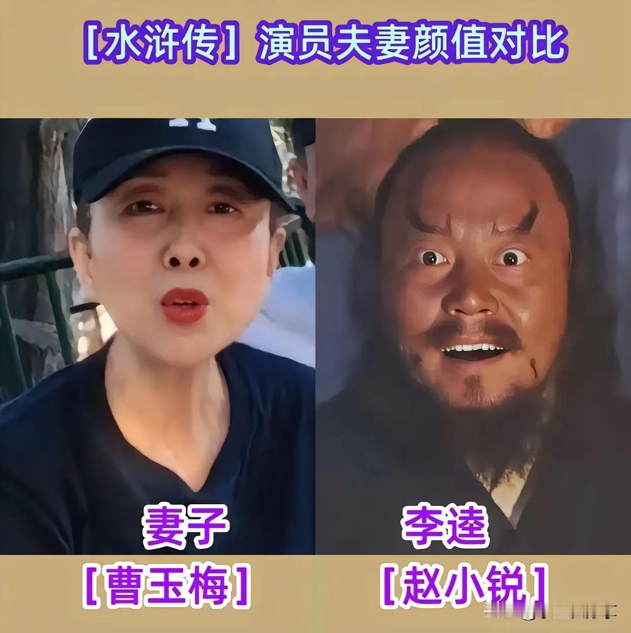 李雪健的爱人。
宋文华的爱人。
赵小锐的爱人。
王思懿的爱人。
唐国强的爱人。