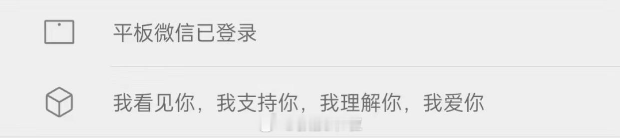 这个置顶好戳我啊 ​​​