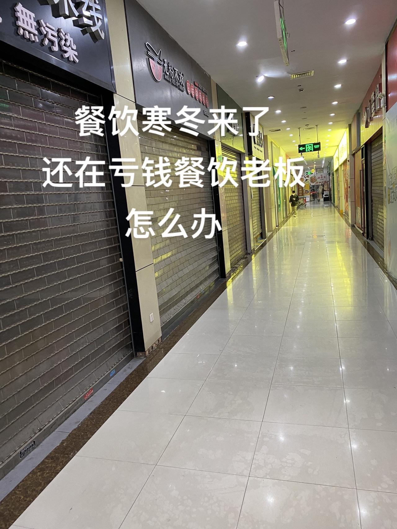 餐饮寒冬、不租房、不雇人、不内卷开分店你想知道吗？
共享餐饮大拼团模式、不用投资