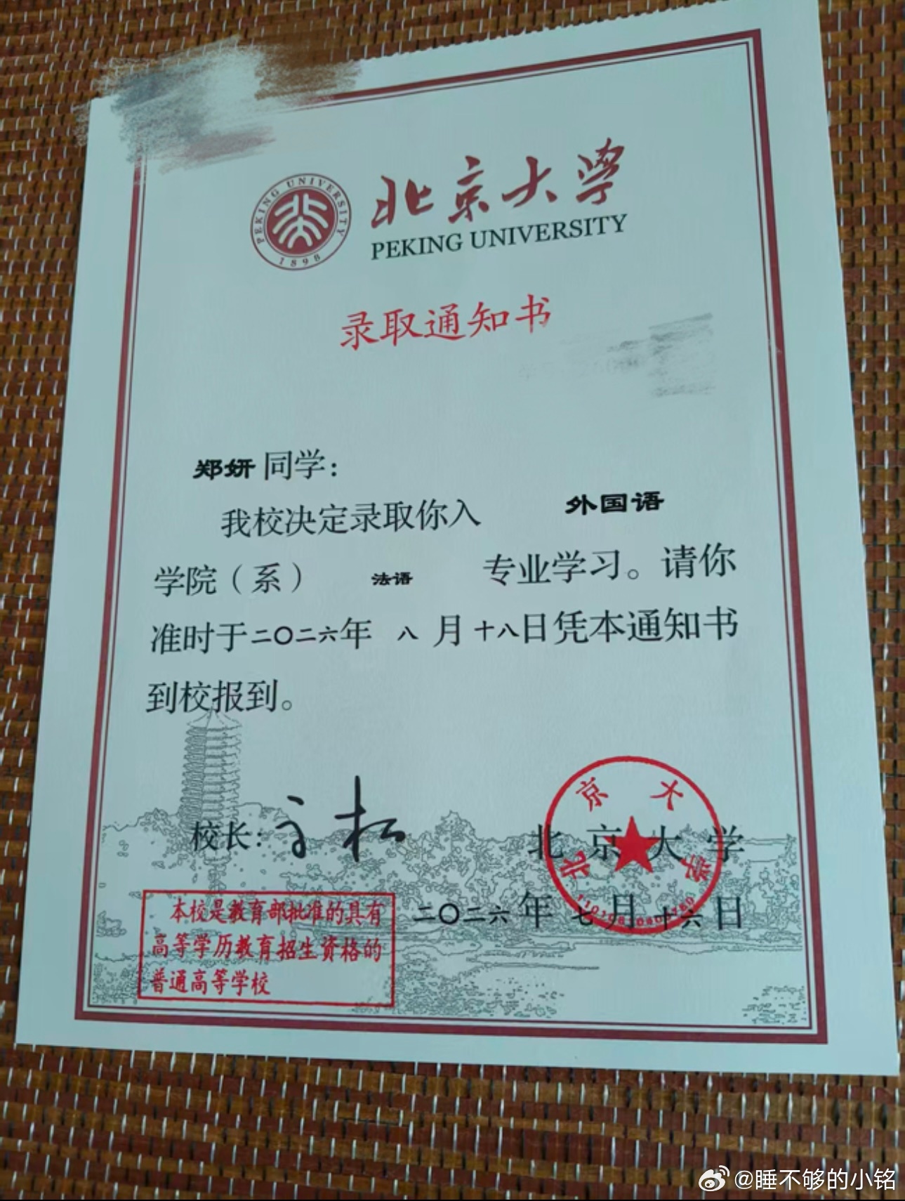 跨越16年的善意迎来最好回响一次义无反顾的挺身而出，一场跨越十六年的感恩重逢。余