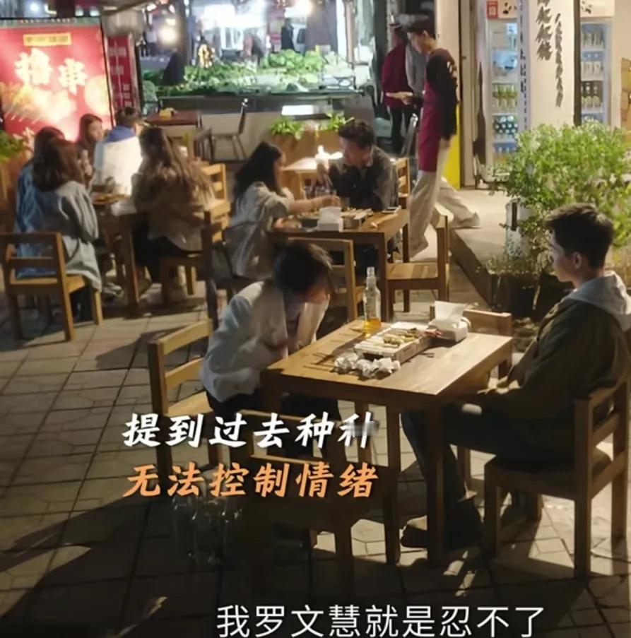 《好运家》罗文慧：活的漂亮
罗文慧（隋俊波）提起前夫来店里找自己，要给自己的情人