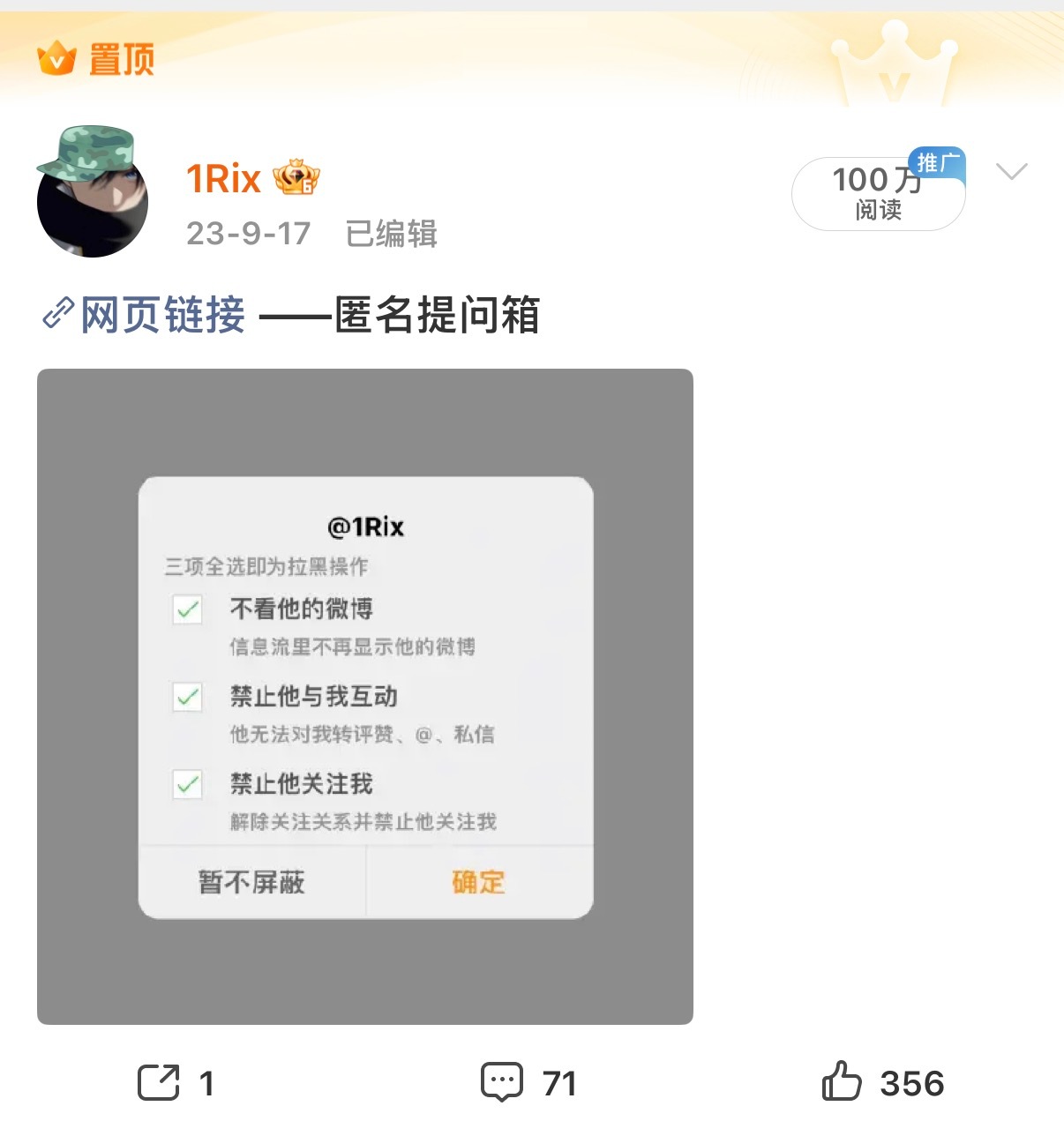 置顶100万粗卡 我要换一个了 