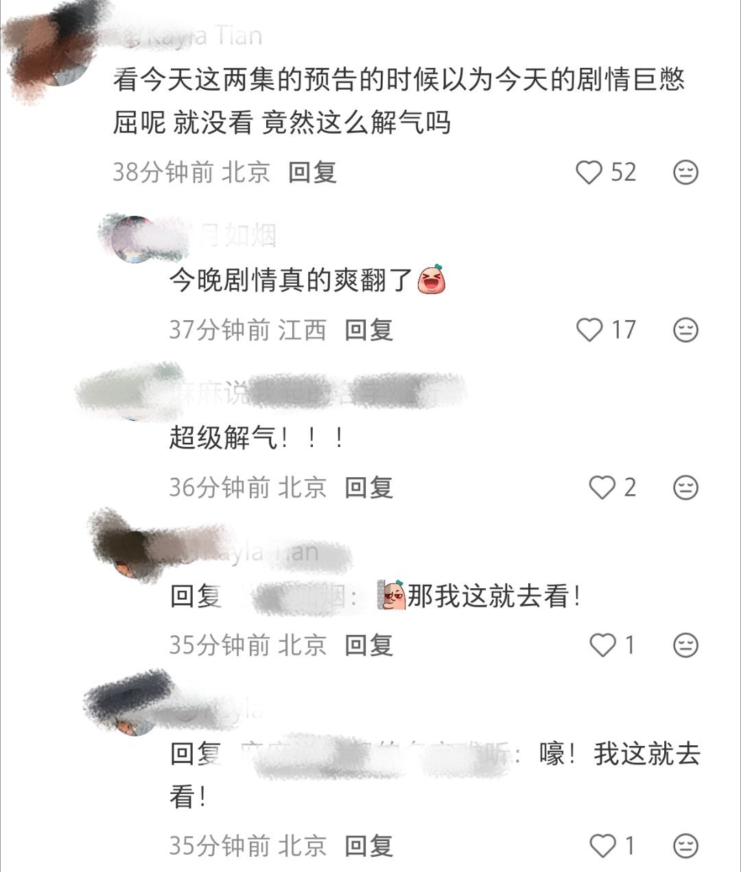 建议大家看完预告往新的措辞方向去说，比如李祯会这么解决呢好好奇哦一定顺利之类的，