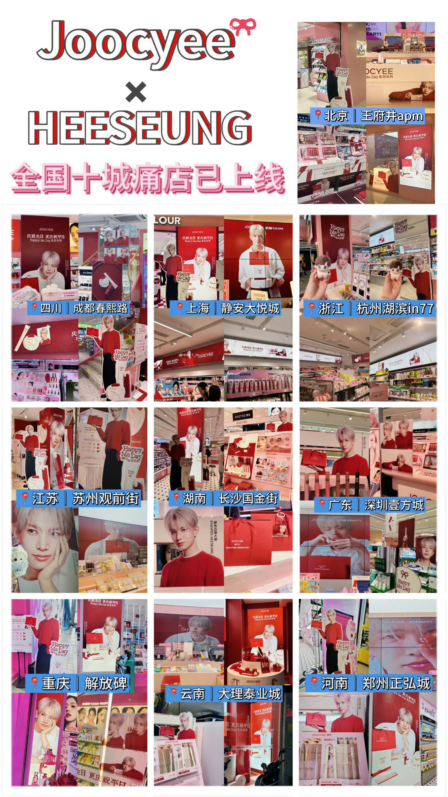 金善禹又跟我闹呢是不是？想看真正的大地广直说🤣 ​​​