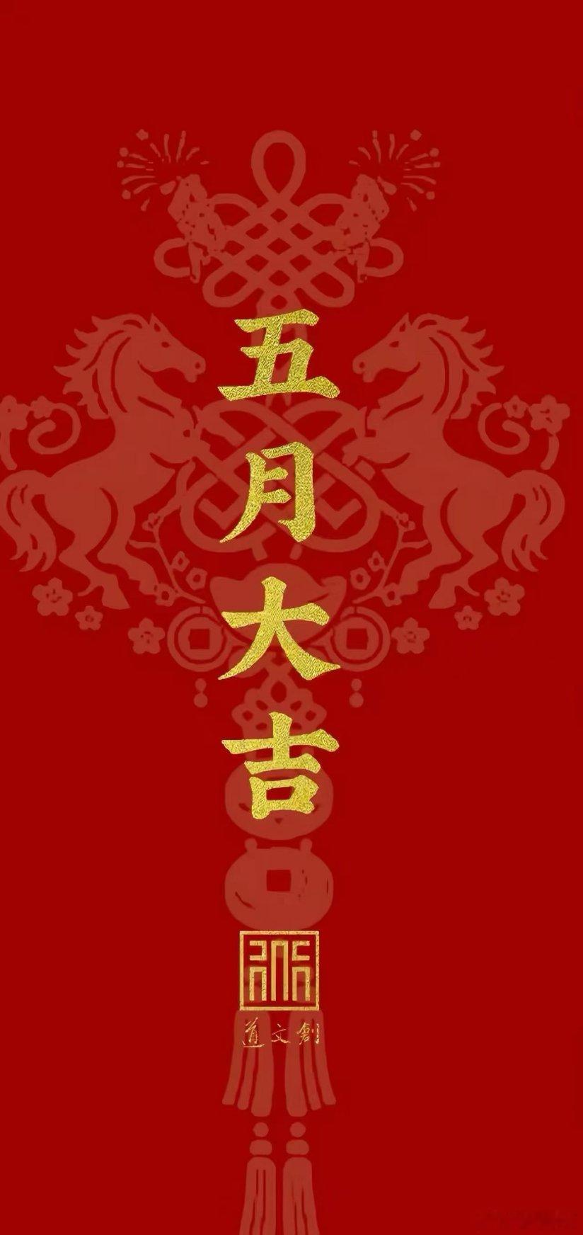 每日早报，5月2日，星期六，农历三月十六，假期愉快！1、全国首支机器人交警中队在