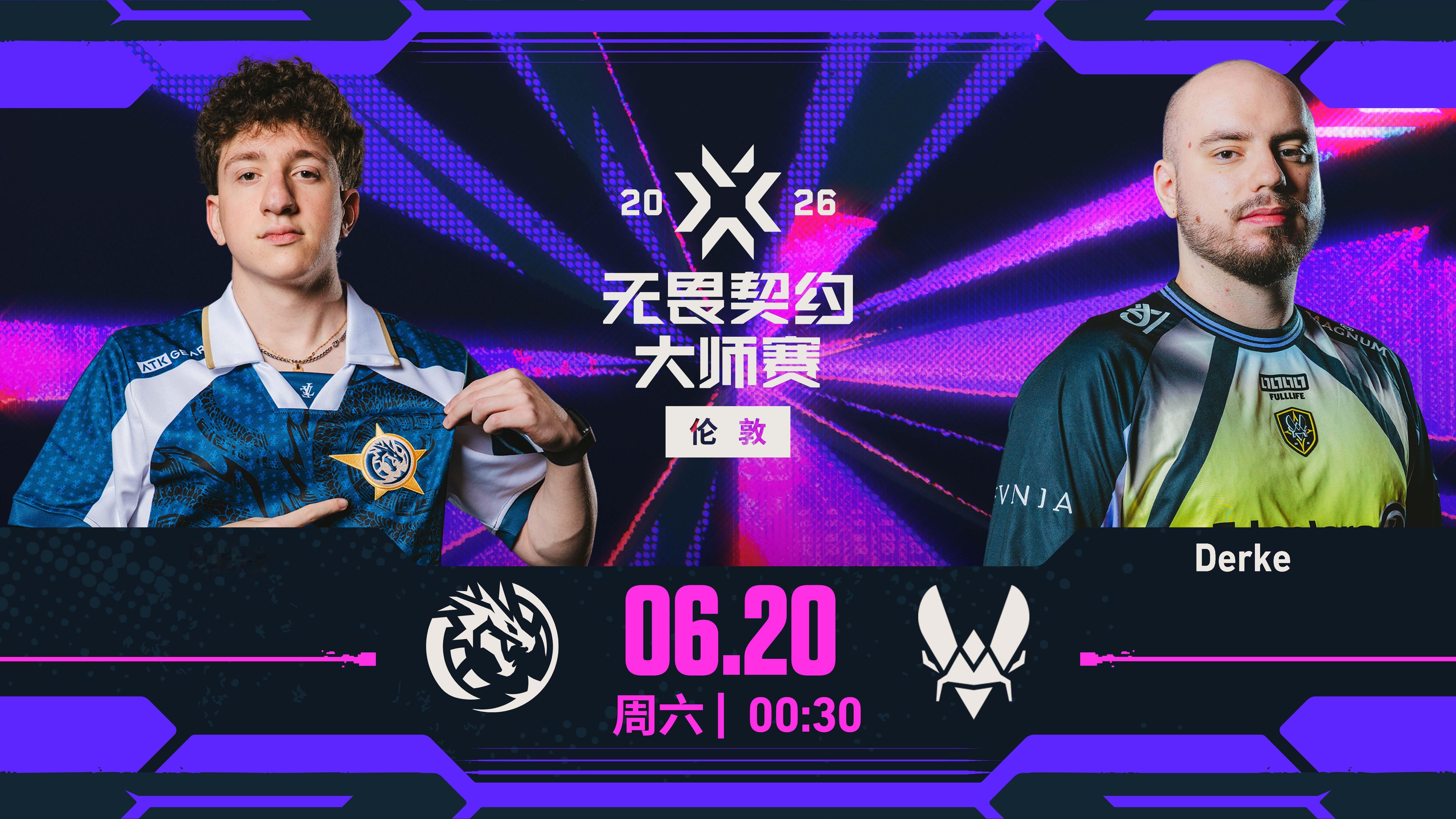LEV对阵VIT无畏契约伦敦大师赛无畏契约电竞伦敦大师赛第十一日第二场对决将由L