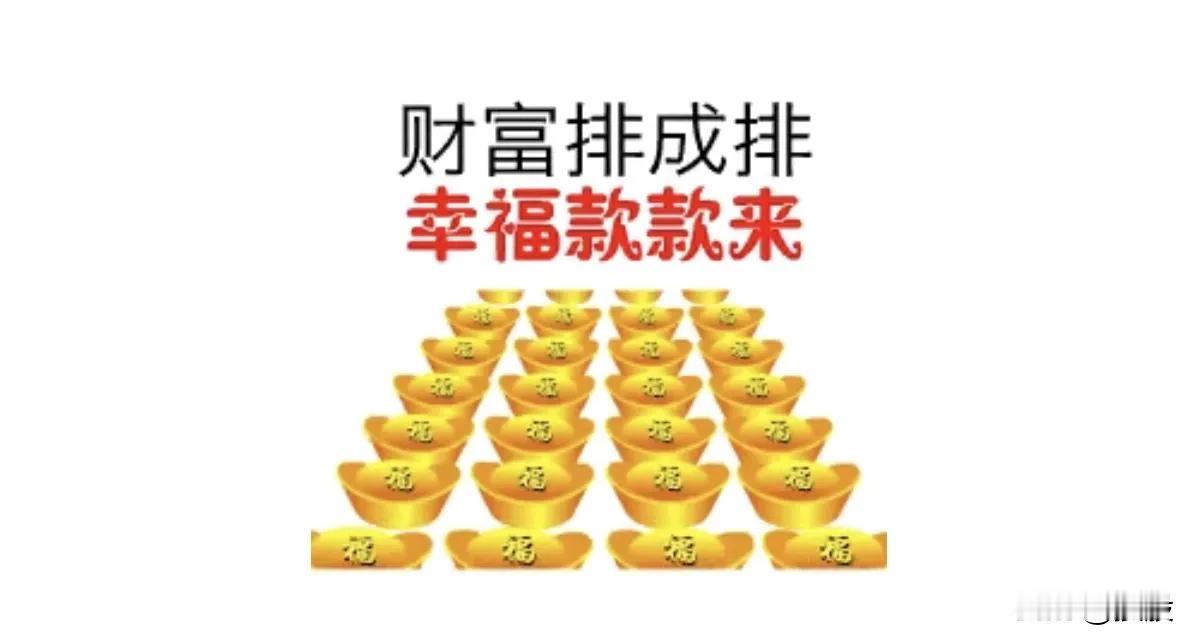 国有银行股的持有带给投资者最好的体验是安心，放心，目前任一支股息率都超过5.3%