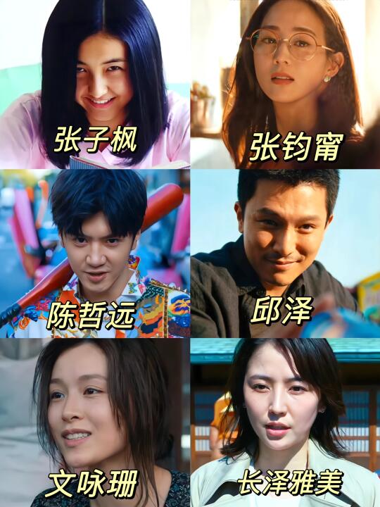 唐探系列已经10年了，你还记得他们吗？