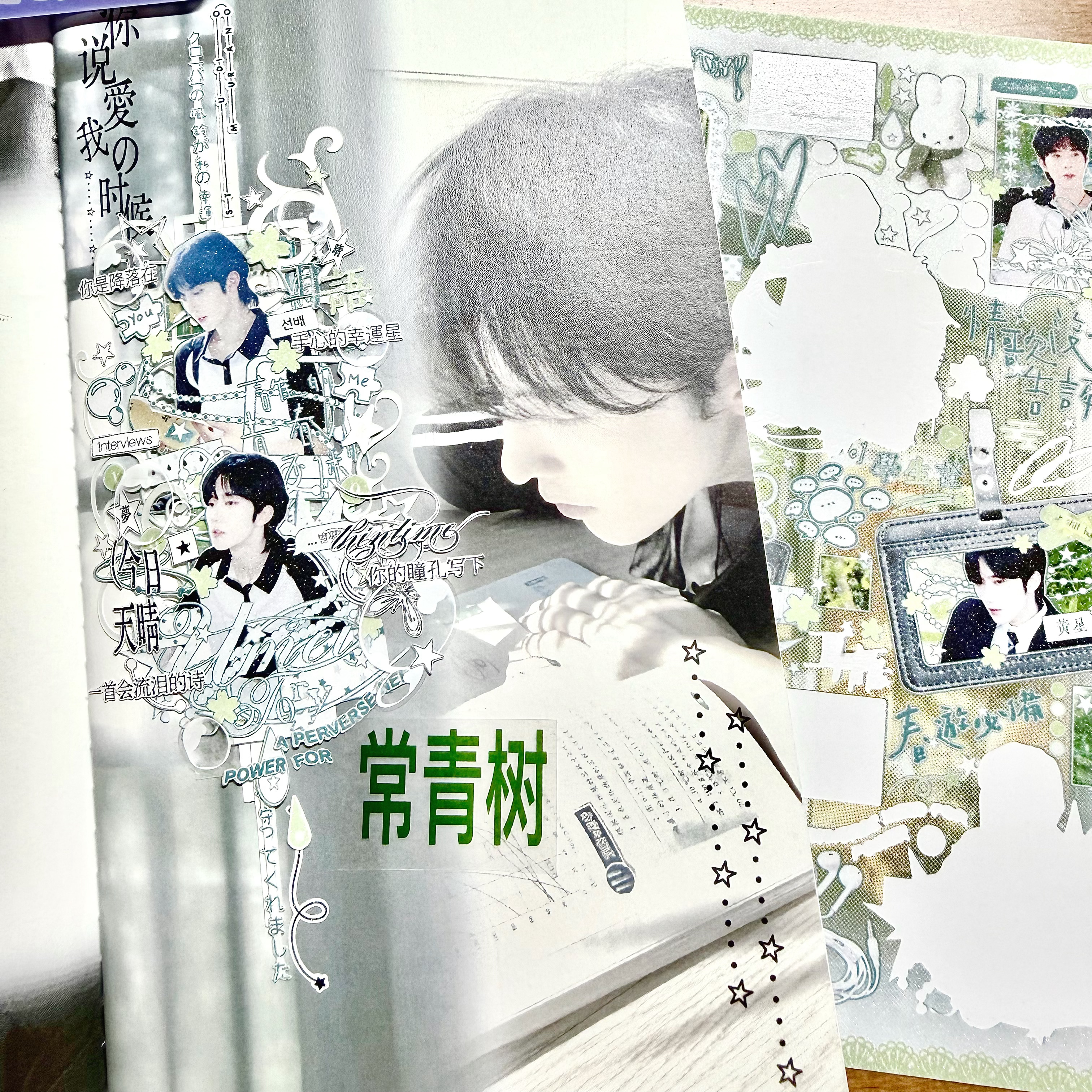 我知这世界，本如露水般短暂。然而，然而。 ​​​