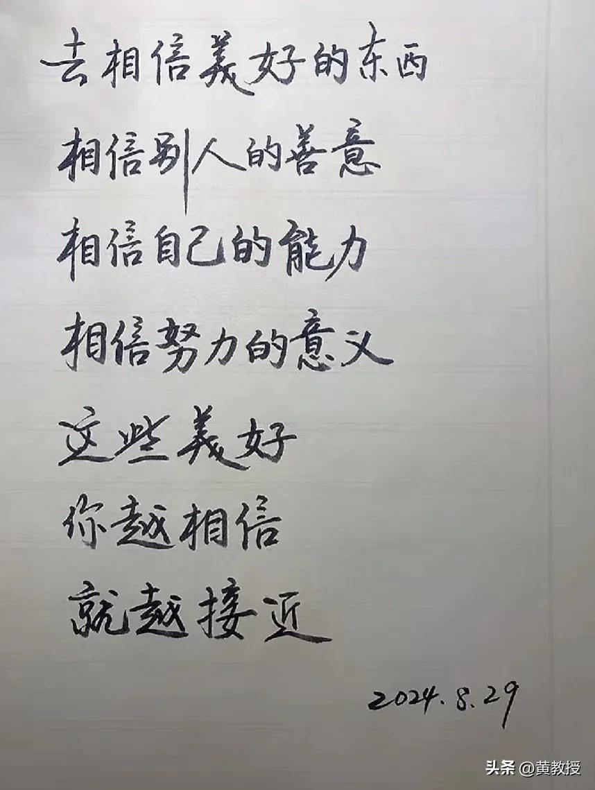 请相信
相信的力量
但是前提是
尊重人性
尊重规律
实事求是