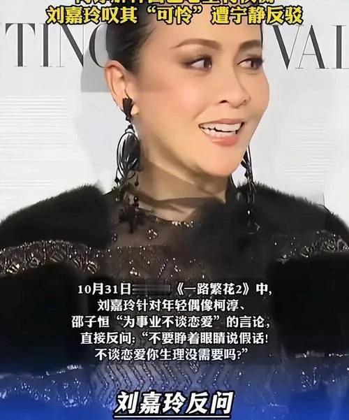 综艺《一路繁花2》中，刘嘉玲吐槽张柏芝的片段引发热议。她爆料90年代张柏芝尚无男