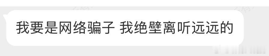 别这样我来微博两年了关注我时间长的网友都知道我这个人很有原则1️⃣ 只维权我花过