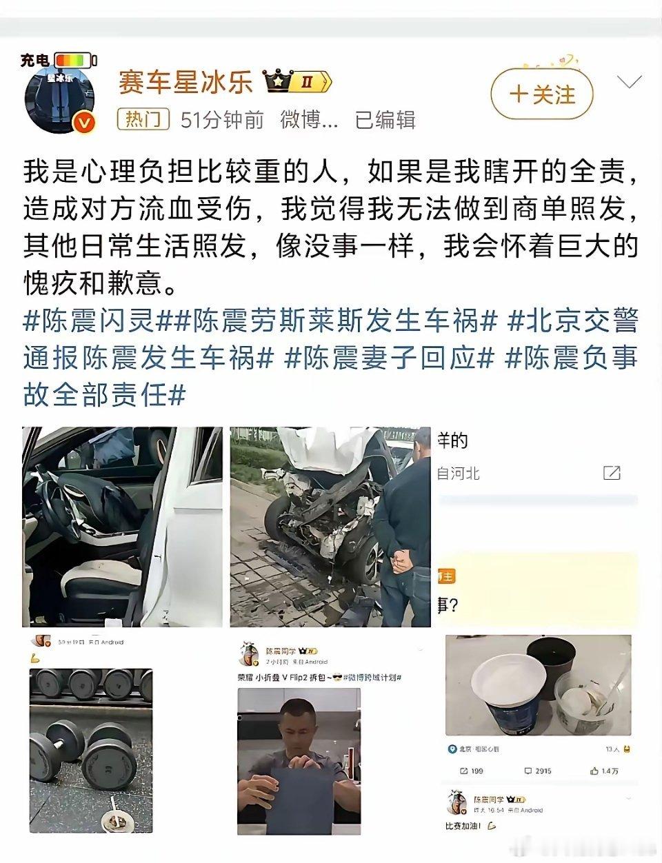 这不是瞎扯淡吗？心理负担重的能当车评人？能吃流量这碗饭？之前还能整天对鸿蒙智行的