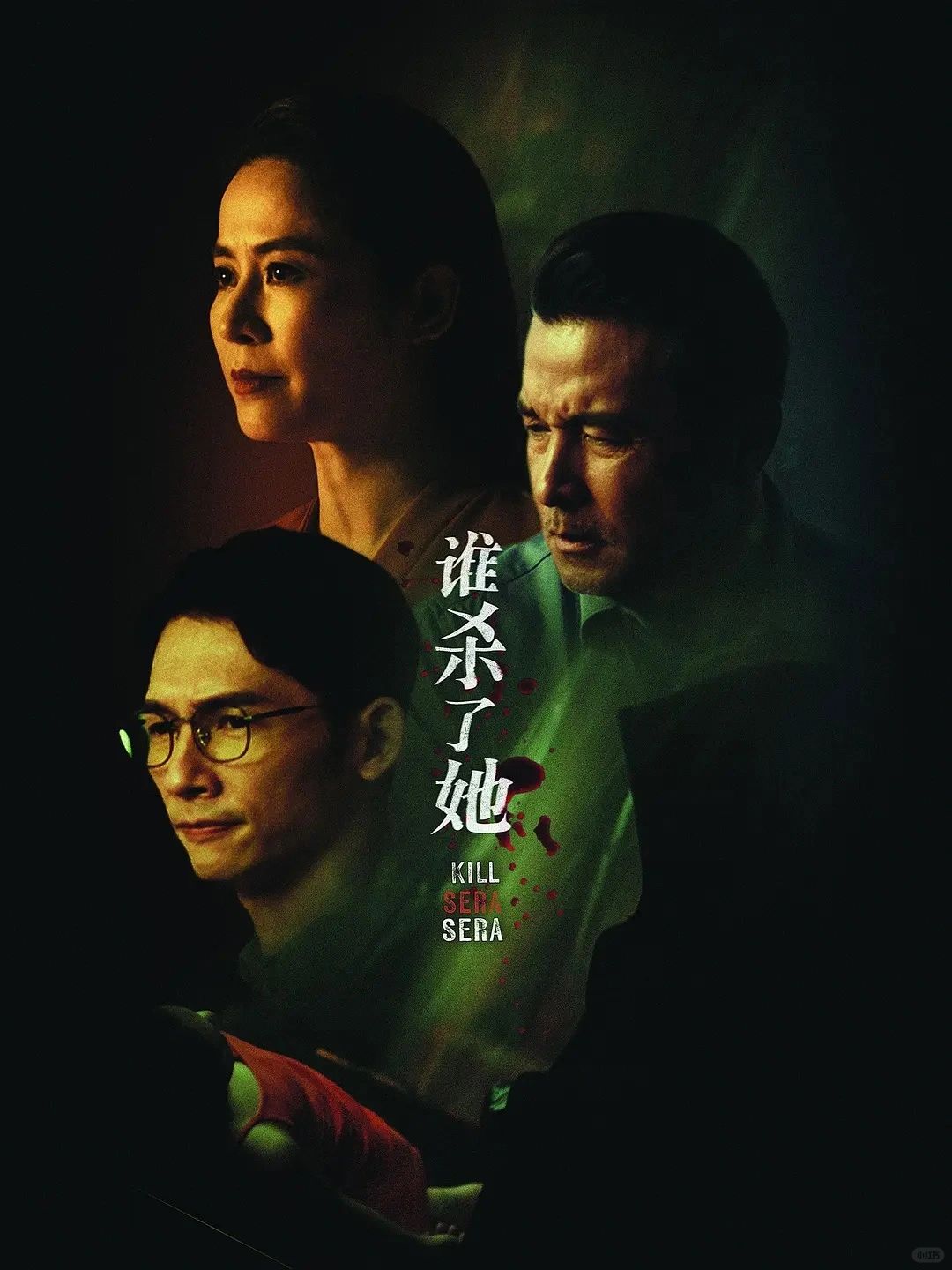 妈耶‼️又一悬疑力作‼️氛围感拉满